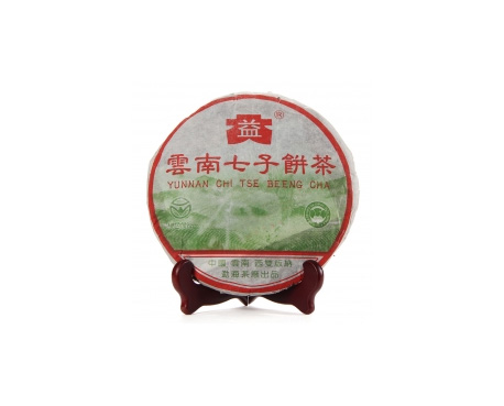 中阳普洱茶大益回收大益茶2004年彩大益500克 件/提/片